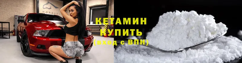 ссылка на мегу ССЫЛКА  Крымск  КЕТАМИН ketamine 