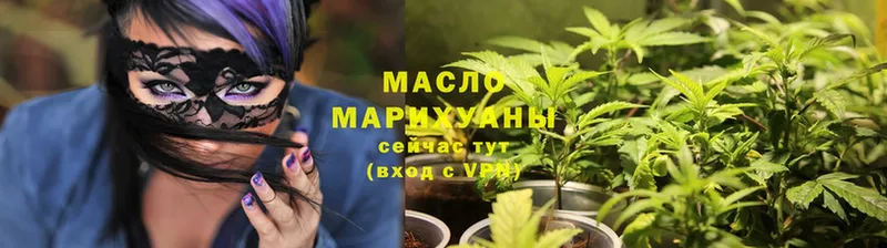 Дистиллят ТГК Wax  где можно купить   Крымск 